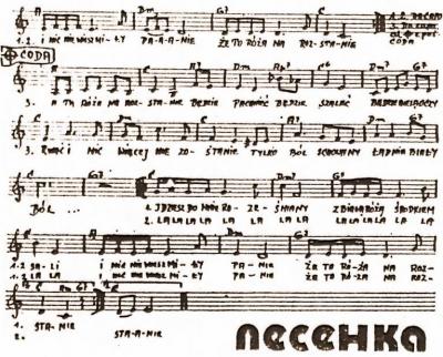 Zobaczylismy_sie_nagle(02).jpg